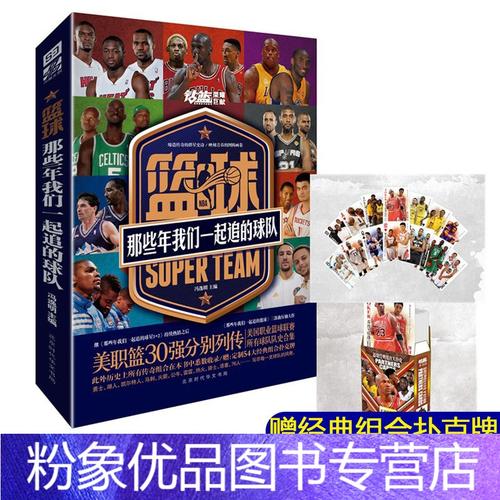 比赛条件