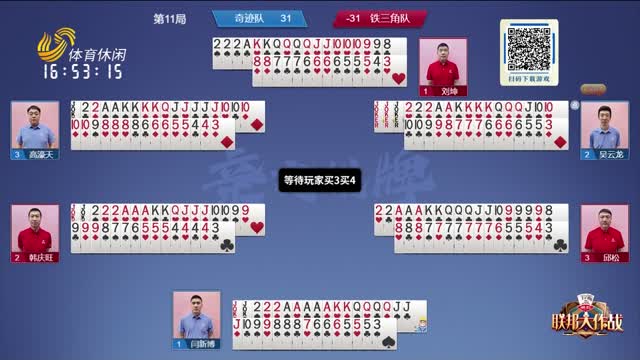 世界展示了