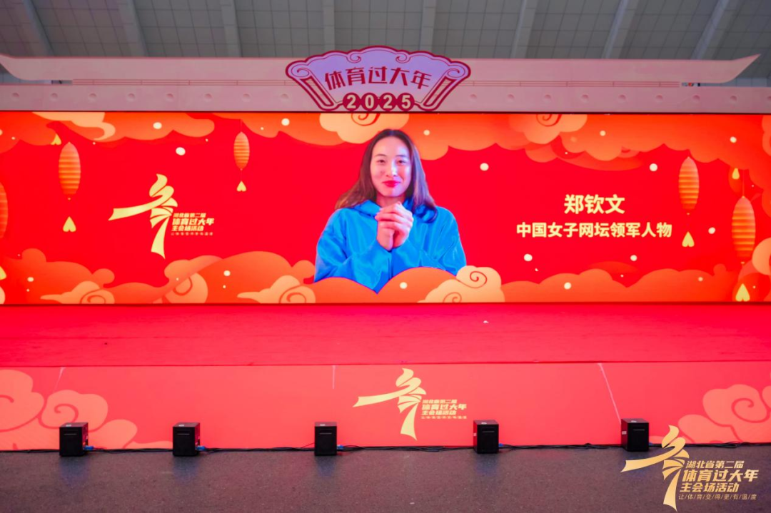 保级格局的