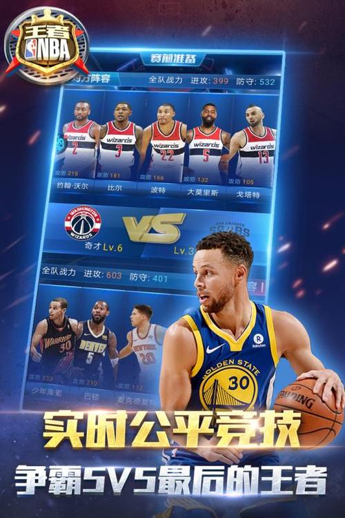 自己的实力