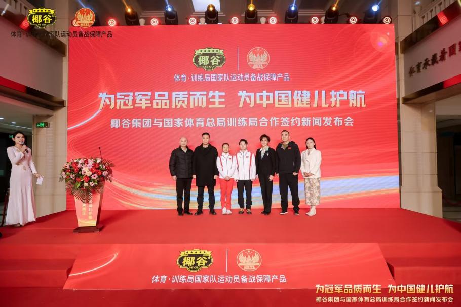 寻求球队风