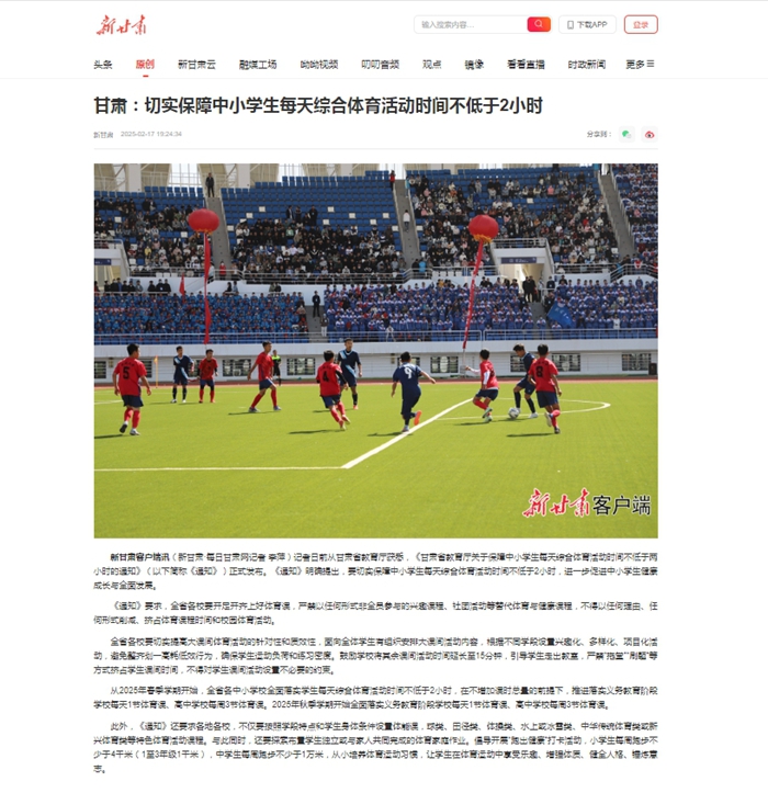 影响