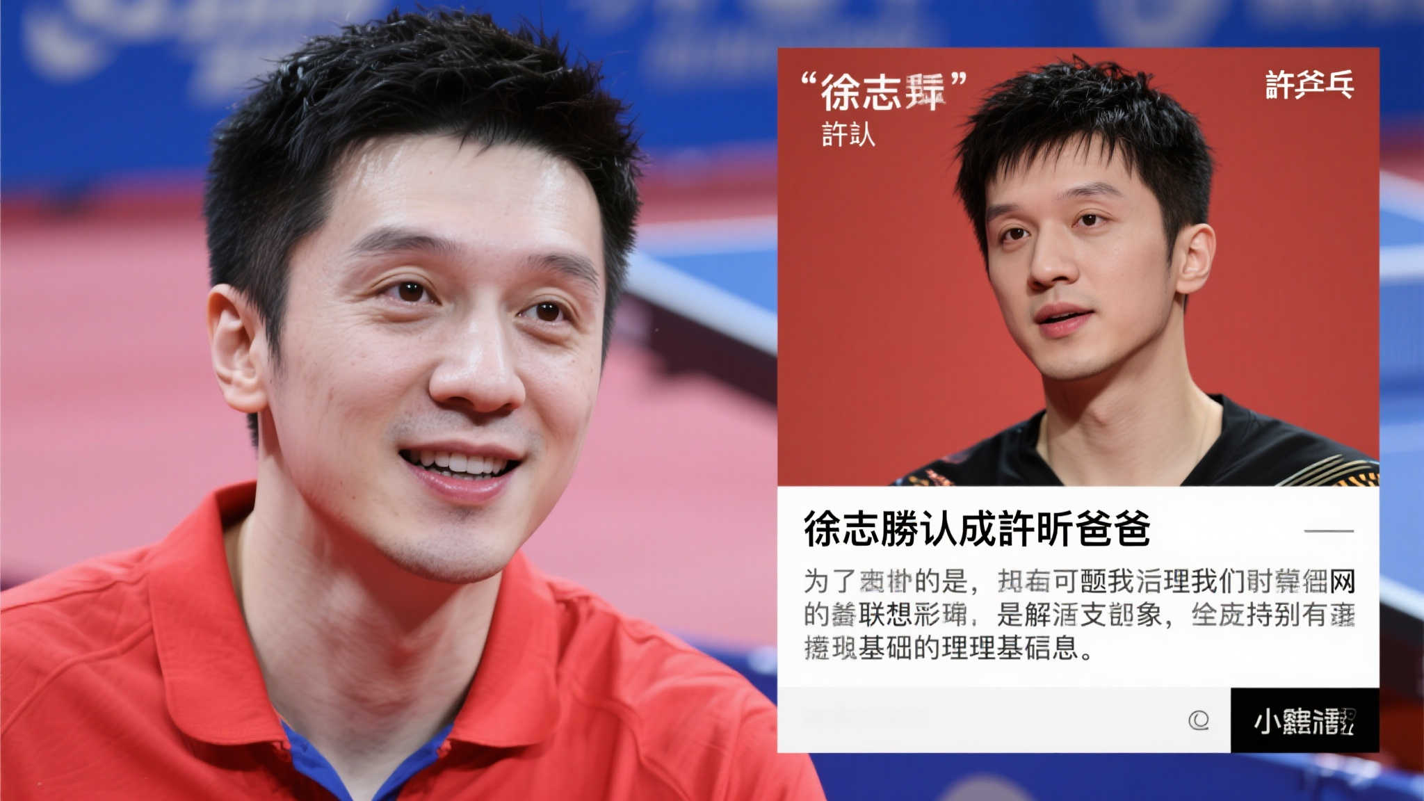 安东森的心 安东森的心